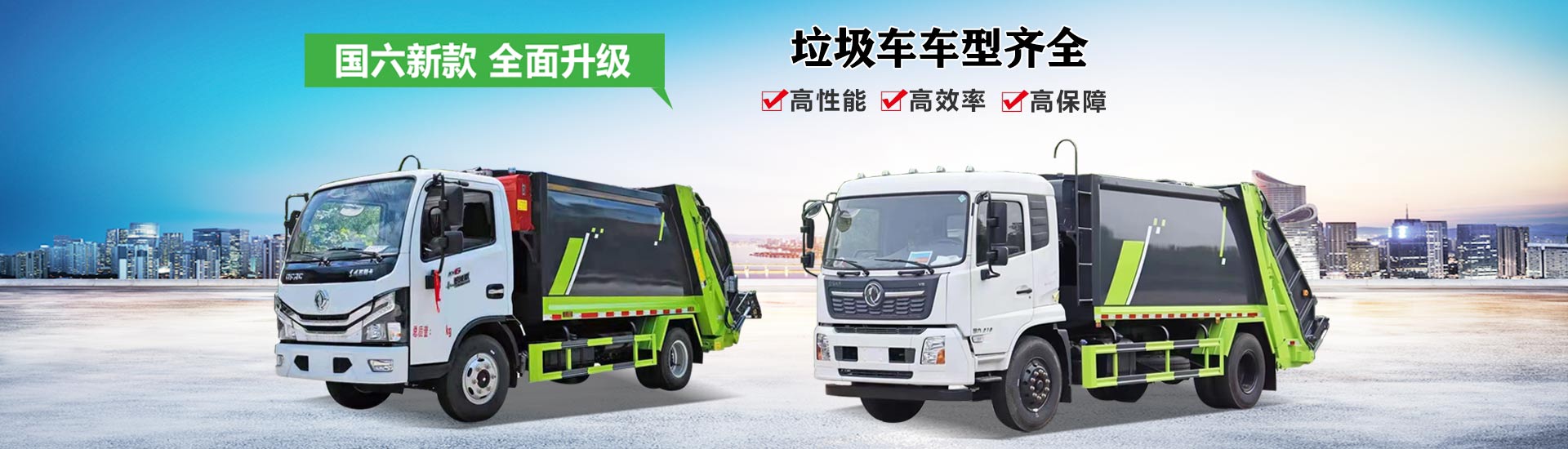 程力专用汽车股份有限公司