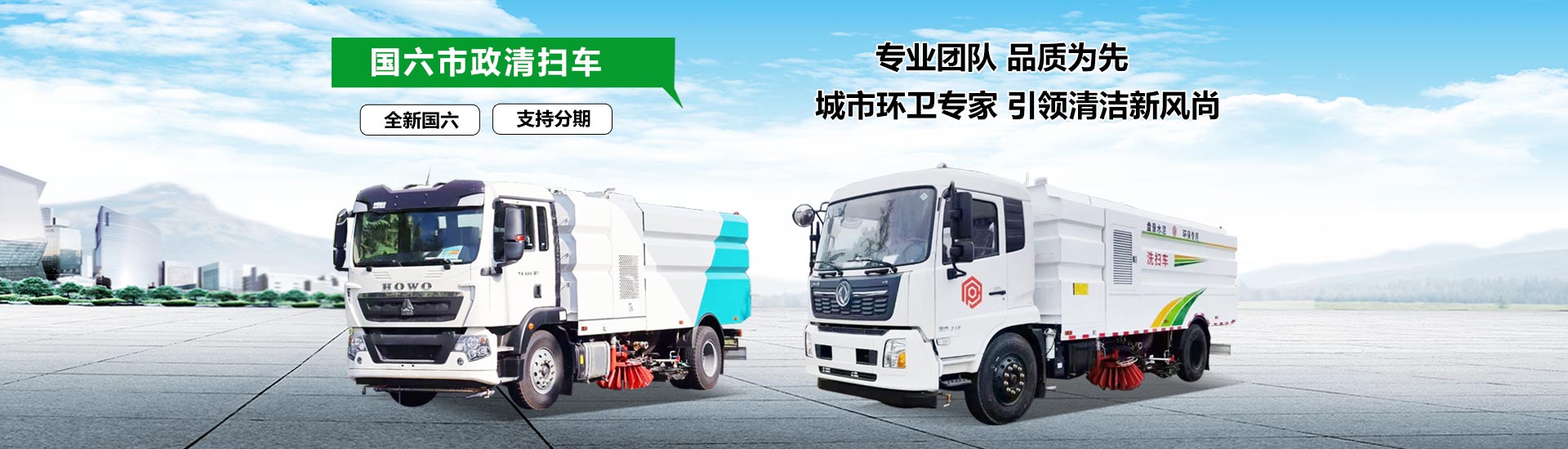 程力专用汽车股份有限公司